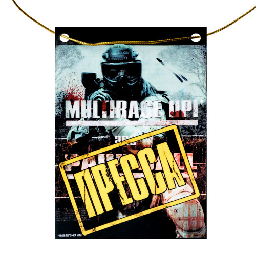 Вымпел ламинированный односторонний