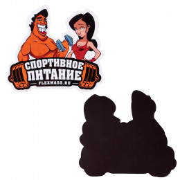 Магнит ламинированный фигурный