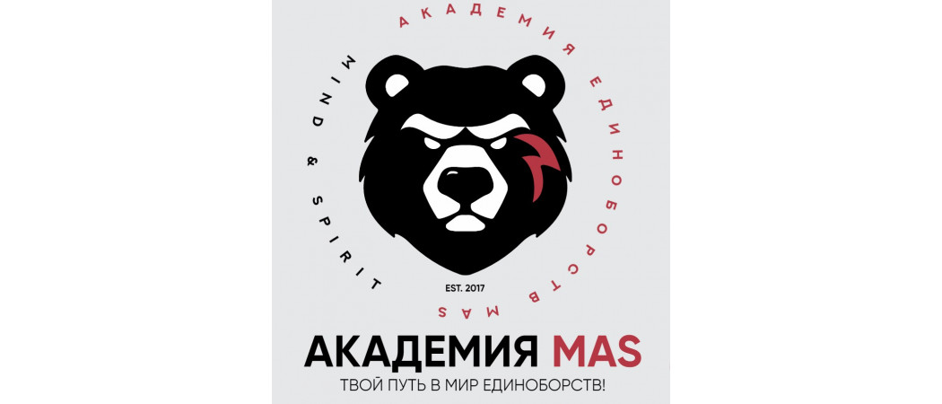 Пошив и брендирование формы для академии единоборств MAS