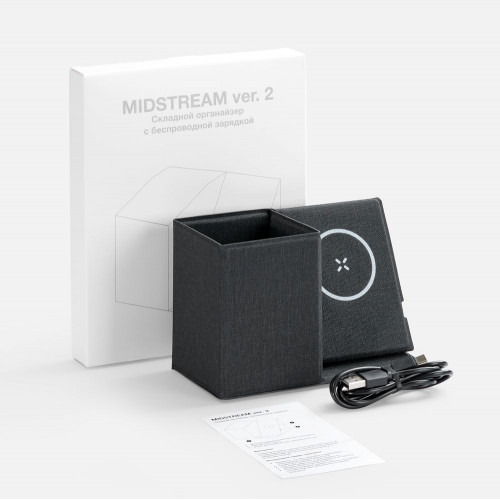 Складной органайзер с беспроводной зарядкой Midstream ver.2, серый