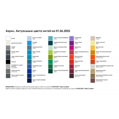 Варежки Joyful на заказ, акрил