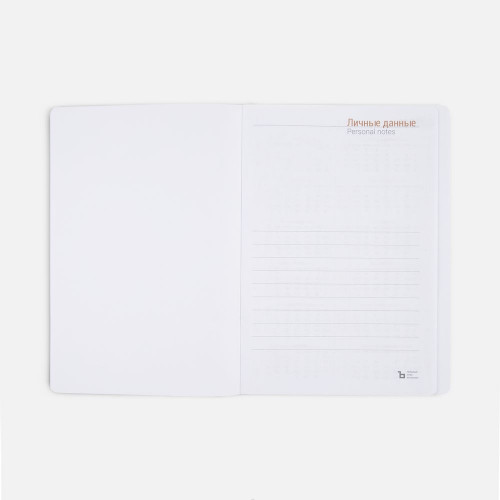 Ежедневник Flex Shall, датированный, красный