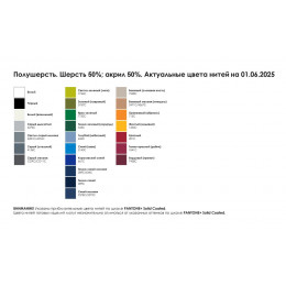 Плед с бахромой на заказ Tricksy Net, 2 цвета, S, полушерсть