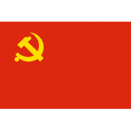 СССР советский флаг