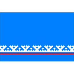 Ямало-Ненецкий автономный округ