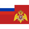Флаг Федеральной службы войск национальной гвардии Российской Федерации (Росгвардия)