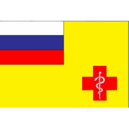 Флаг учреждений Санитарно-эпидемиологической службы, (Санэпиднадзор)