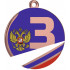 Медаль MMC5051/B/RUS