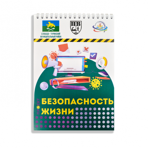 Блокнот стандартный, блок без печати А6