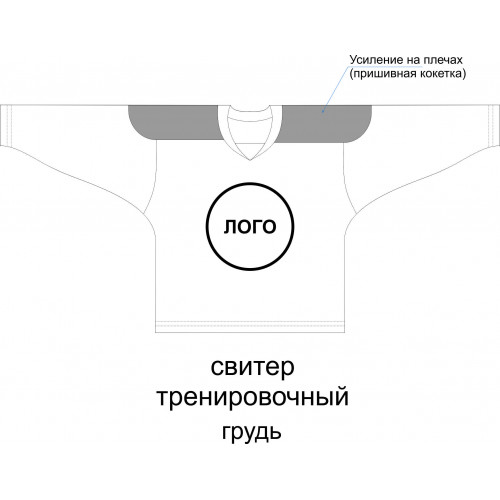 Хоккейный свитер тренировочный с полной запечаткой, детский 30 (110-116)