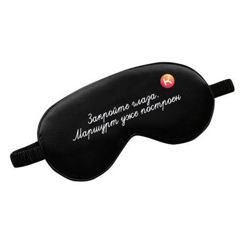 Маска для сна с принтом, материал: сатен 18х9 см