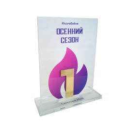 Приз из акрила с пластиком 2-слойный S  1-100 см2, толщина 10 мм