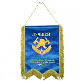 Вымпел вышитый с бахромой  7х10