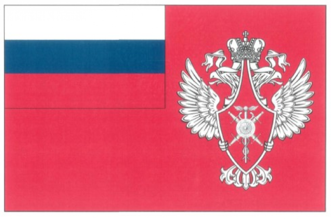 Флаг Федерального агентства по поставкам вооружения, военной, специальной техники и материальных средств (Рособоронпоставка)                                               